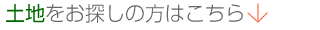 �y�n�����T���̕��͂�����